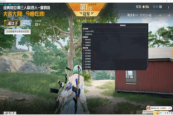 CF外挂制裁情况透视自瞄效果